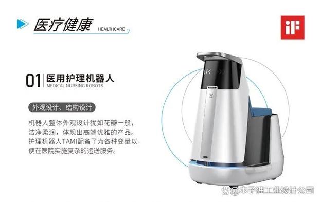 专业工业设计服务,覆盖产品开发全生命周期