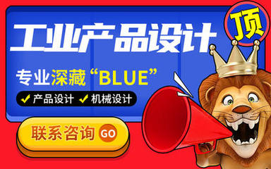 「产品结构设计多少钱」产品结构设计费用-企业产品结构设计服务